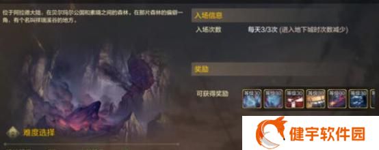 《对马岛之魂》苦无剑圣流装备搭配攻略（打造最强苦无剑圣）
