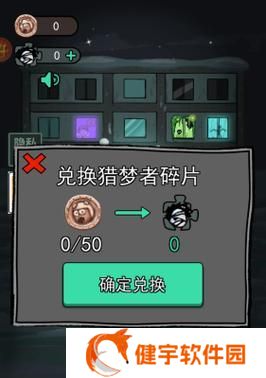 《以猛鬼宿舍怎么联机，畅玩惊悚游戏》（通过网络连接）