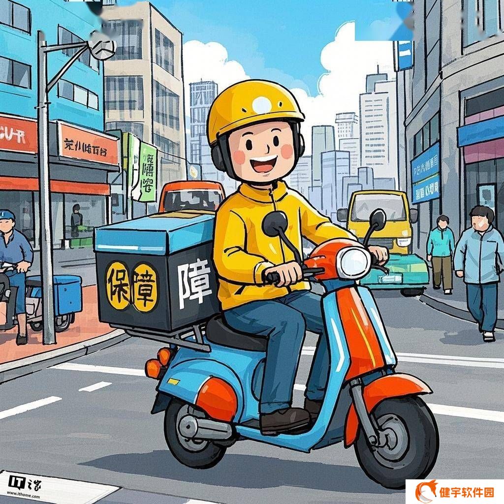 外卖骑手等灵活就业者社保参保人数破千万，平台保障措施陆续出台