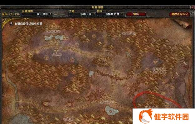 魔兽世界80级采药二星任务怎么做？全药草采药升二星详细步骤是什么？