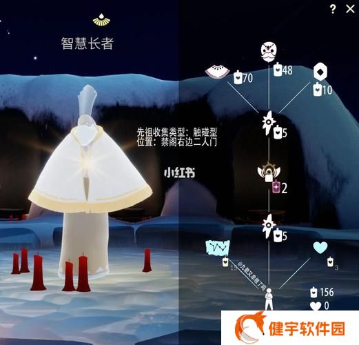 白金斗篷先祖位置 白金斗篷先祖如何兑换