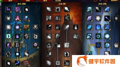 魔兽世界80级采药二星任务怎么做？全药草采药升二星详细步骤是什么？