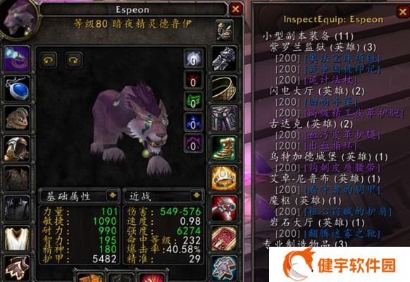 魔兽世界80级采药二星任务怎么做？全药草采药升二星详细步骤是什么？