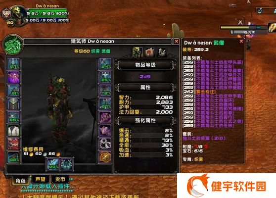 织雾武僧怎么加点？天赋选择有哪些技巧？