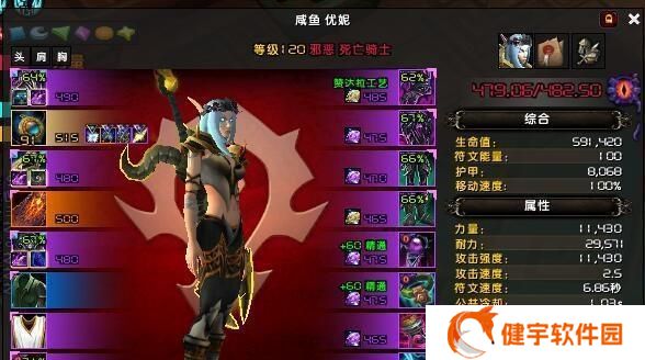 如何在魔兽世界中完美加点成为邪恶死亡骑士？