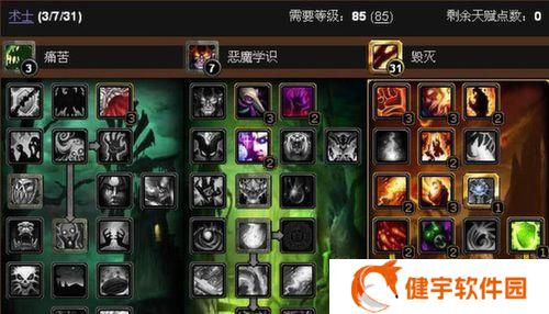 魔兽世界71术士改动详情攻略？痛苦伤害提升的秘诀是什么？