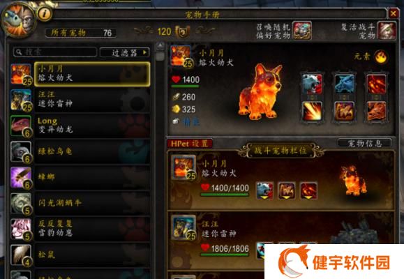魔兽世界80采矿升级攻略？采矿技能提升方法是什么？