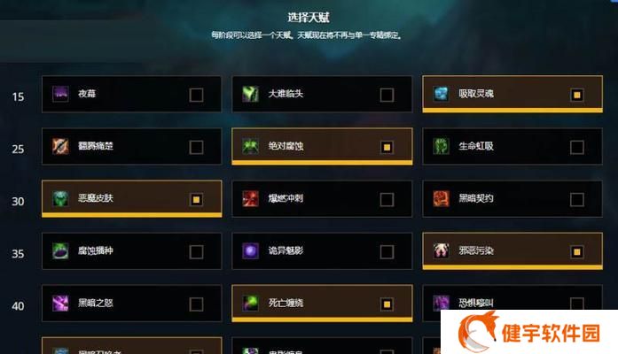 魔兽世界71术士改动详情攻略？痛苦伤害提升的秘诀是什么？