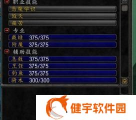 魔兽世界80裁缝攻略是什么？裁缝专业技能如何分析介绍？