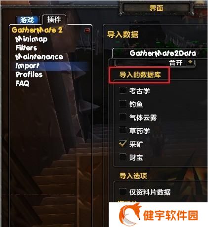 魔兽世界80级采矿攻略是什么？矿工专业技能如何分析和介绍？