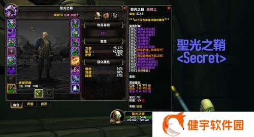 如何在魔兽世界中完美加点成为邪恶死亡骑士？