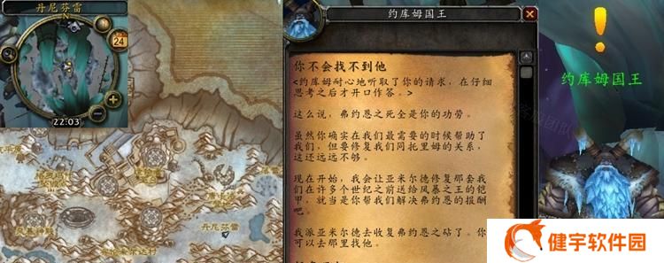 魔兽世界80采矿升级攻略？采矿技能提升方法是什么？