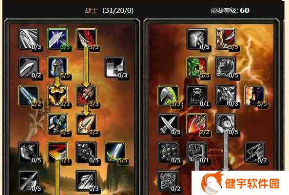 魔兽世界80级战士种族选择指南？哪个种族更适合战士？