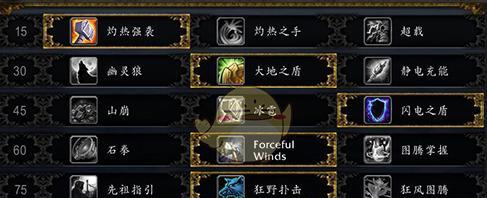 魔兽世界80级萨满新手如何选择天赋？三系玩法教学有哪些？