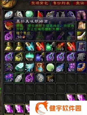 魔兽世界80炼金冲技能等级技巧介绍？