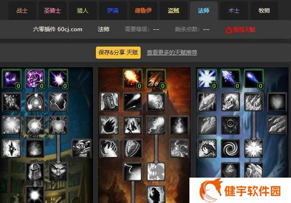魔兽世界80级猎人如何选择天赋？三系天赋玩法教学有哪些常见问题？