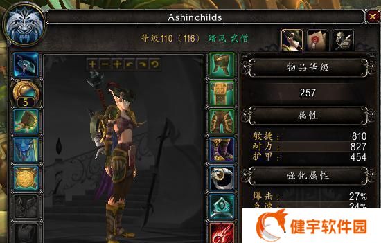 魔兽世界80级踏风武僧种族选择指南？哪个种族更适合踏风玩法？