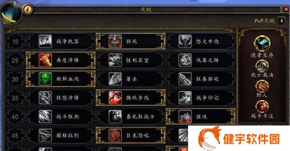 魔兽世界80狂暴战选什么种族好？各族特点对比分析？