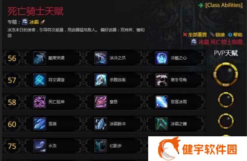 魔兽世界80级踏风武僧如何输出？踏风输出循环有哪些技巧？