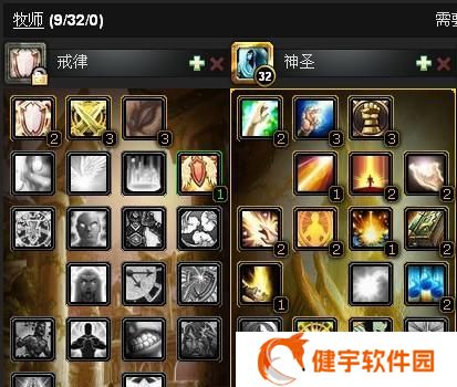 魔兽世界80级牧师怎么玩？新手牧师三系天赋选择与教学指南？