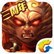 傲世西游手游