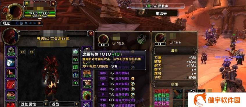 魔兽世界80级世界掉落绑定装备有哪些特点？属性如何？