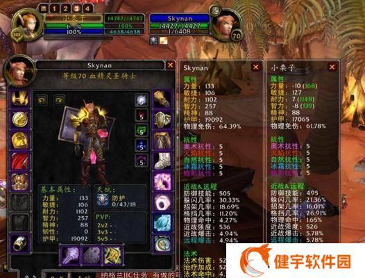 魔兽世界80惩戒骑特质饰品选择？如何进行有效选择？
