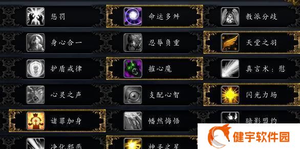 魔兽世界80级牧师怎么玩？新手牧师三系天赋选择与教学指南？