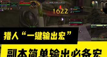 魔兽世界80级武僧改动有哪些？WS变化如何影响游戏体验？