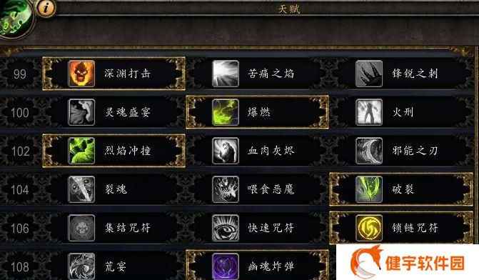 魔兽世界恶魔猎手职业大厅如何升级？随从攻略有哪些常见问题？