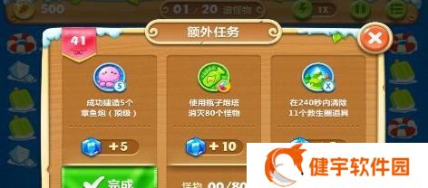 魔兽世界达纳苏斯乘风破浪任务怎么过？通关技巧和攻略是什么？