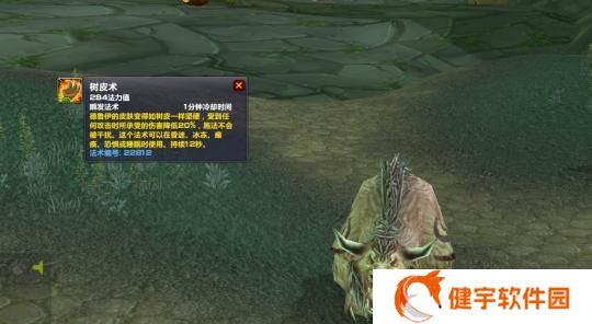 魔兽世界怀旧服德鲁伊种族选择？哪个种族更适合德鲁伊？