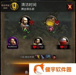 法师大厅升级与随从攻略有哪些常见问题？