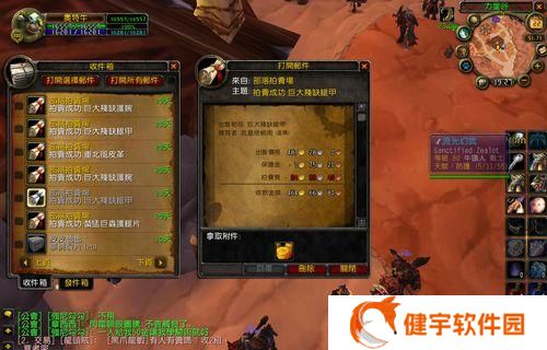 魔兽世界80级制皮如何快速升级？制皮冲级常见问题解答？