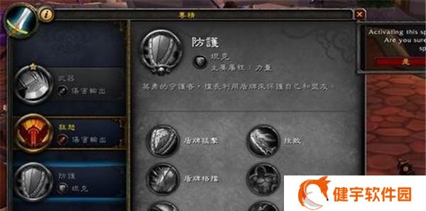 如何获取魔兽世界搏击俱乐部875爆击戒指？攻略步骤是什么？