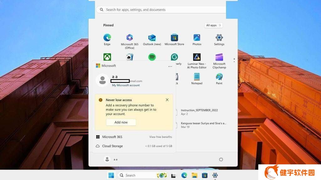 微软Win11新功能：弹窗提醒绑定手机号或邮箱，保护账户安全