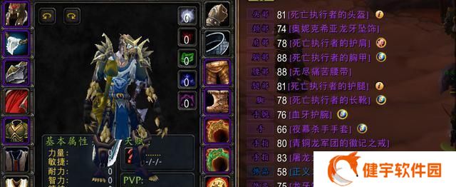 魔兽世界怀旧服盗贼装备怎么选？潜行者装备攻略有哪些常见问题？