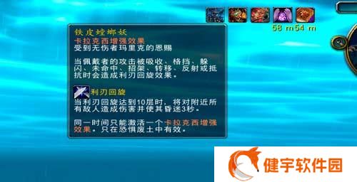 魔兽世界80版本格挡减伤是多少？减伤公式如何计算？