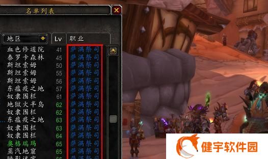 魔兽世界怀旧服萨满技能种族有哪些特点？如何选择适合的种族？