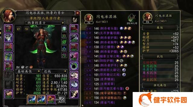 魔兽世界怀旧服60版本牧师怎么玩？有哪些实用的攻略和技巧？