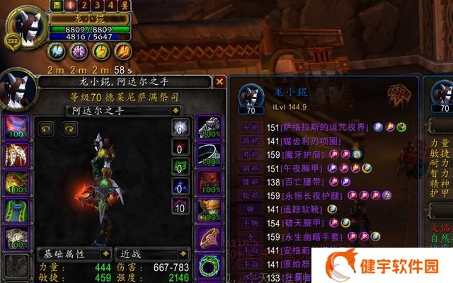魔兽世界怀旧服萨满技能种族有哪些特点？如何选择适合的种族？
