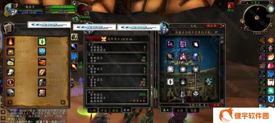 魔兽世界怀旧服60版本如何快速升级？有哪些有效方法？
