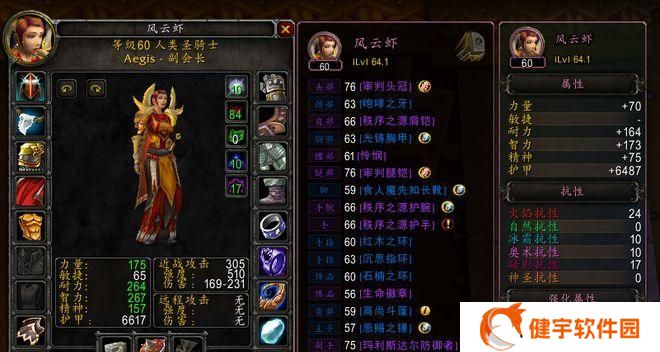 魔兽世界怀旧服60版本牧师怎么玩？有哪些实用的攻略和技巧？