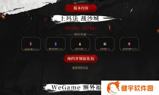 魔兽世界怀旧服收费模式是什么？点卡机制如何运作？