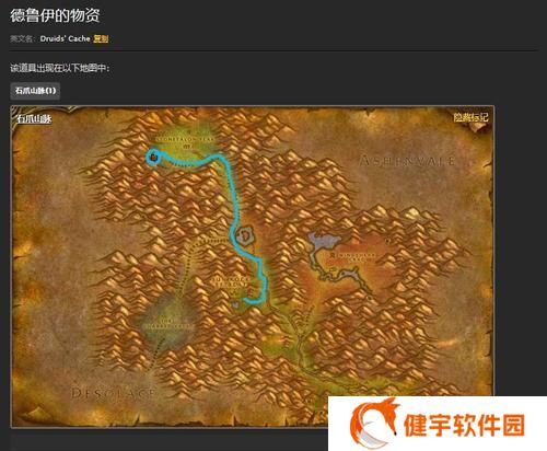 魔兽世界怀旧服收费模式是什么？点卡机制如何运作？