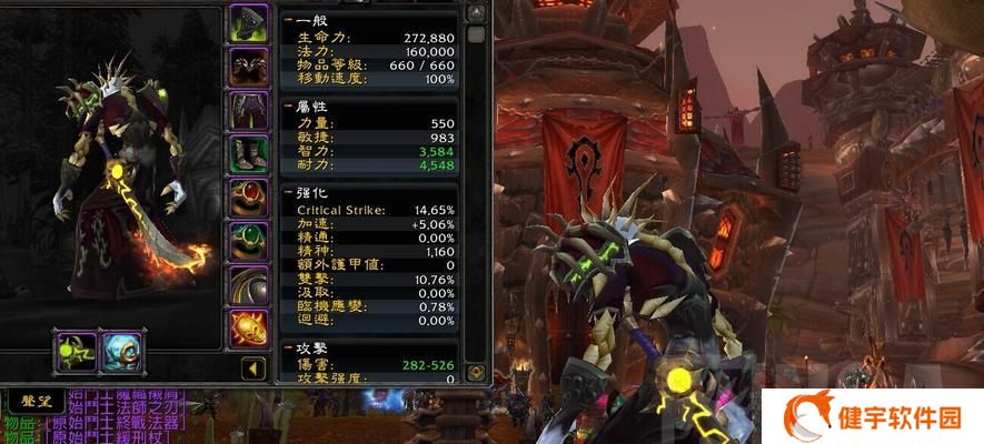 如何获取魔兽世界狂暴战的隐藏神器外观碎片？攻略步骤是什么？