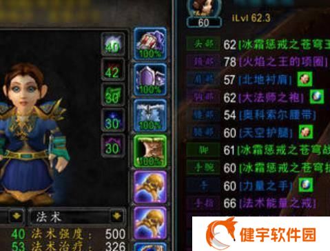 魔兽世界怀旧服60版本牧师怎么玩？有哪些实用的攻略和技巧？