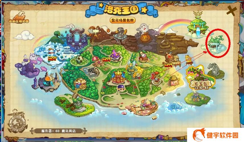 洛克王国漂浮宫殿在哪 洛克王国漂浮宫殿稀有宠物