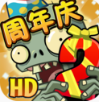 植物大战僵尸2破解版 安卓版