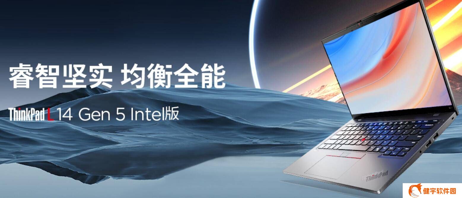联想ThinkPad L系统：引领商务高效新纪元，安全性能再升级！